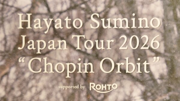 角野隼斗 全国ツアー2026 “Chopin Orbit” (2月24日)